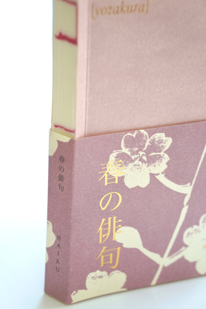 yozakura. nocne wiśnie. haiku