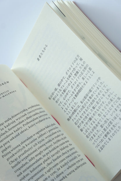 yozakura. nocne wiśnie. haiku