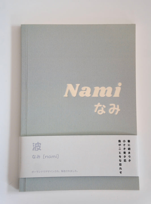 Notes Nami なみ
