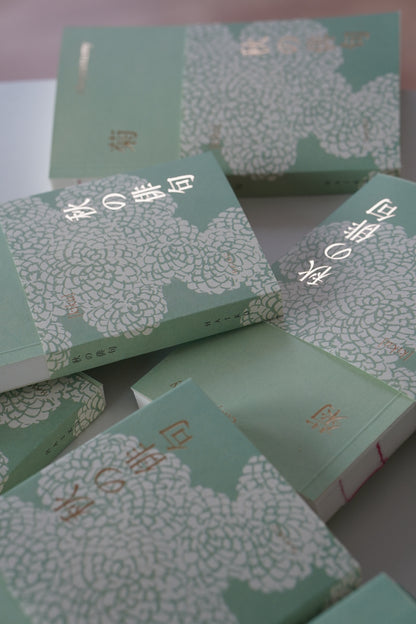 kiku. chryzantemy. haiku