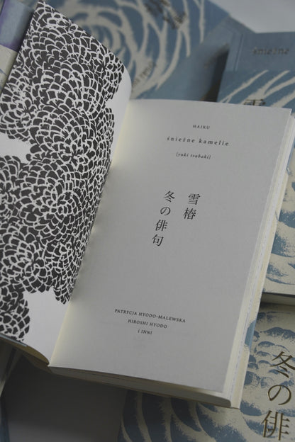 yuki tsubaki. śnieżne kamelie. haiku