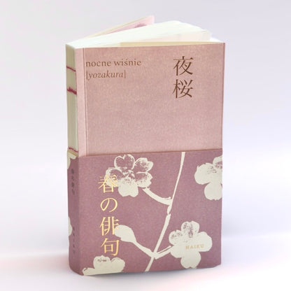 yozakura. nocne wiśnie. haiku