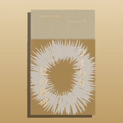 himawari. słoneczniki. haiku