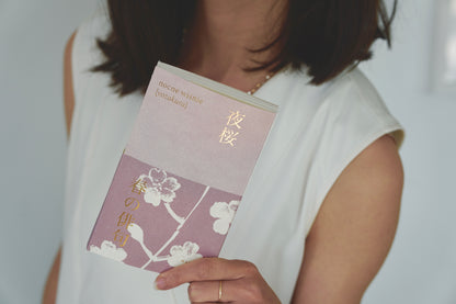 yozakura. nocne wiśnie. haiku