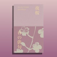 Minimalistyczna okładka tomiku japońskiego haiku o nazwie yozakura autorstwa Patrycji Hyodo Malewskiej