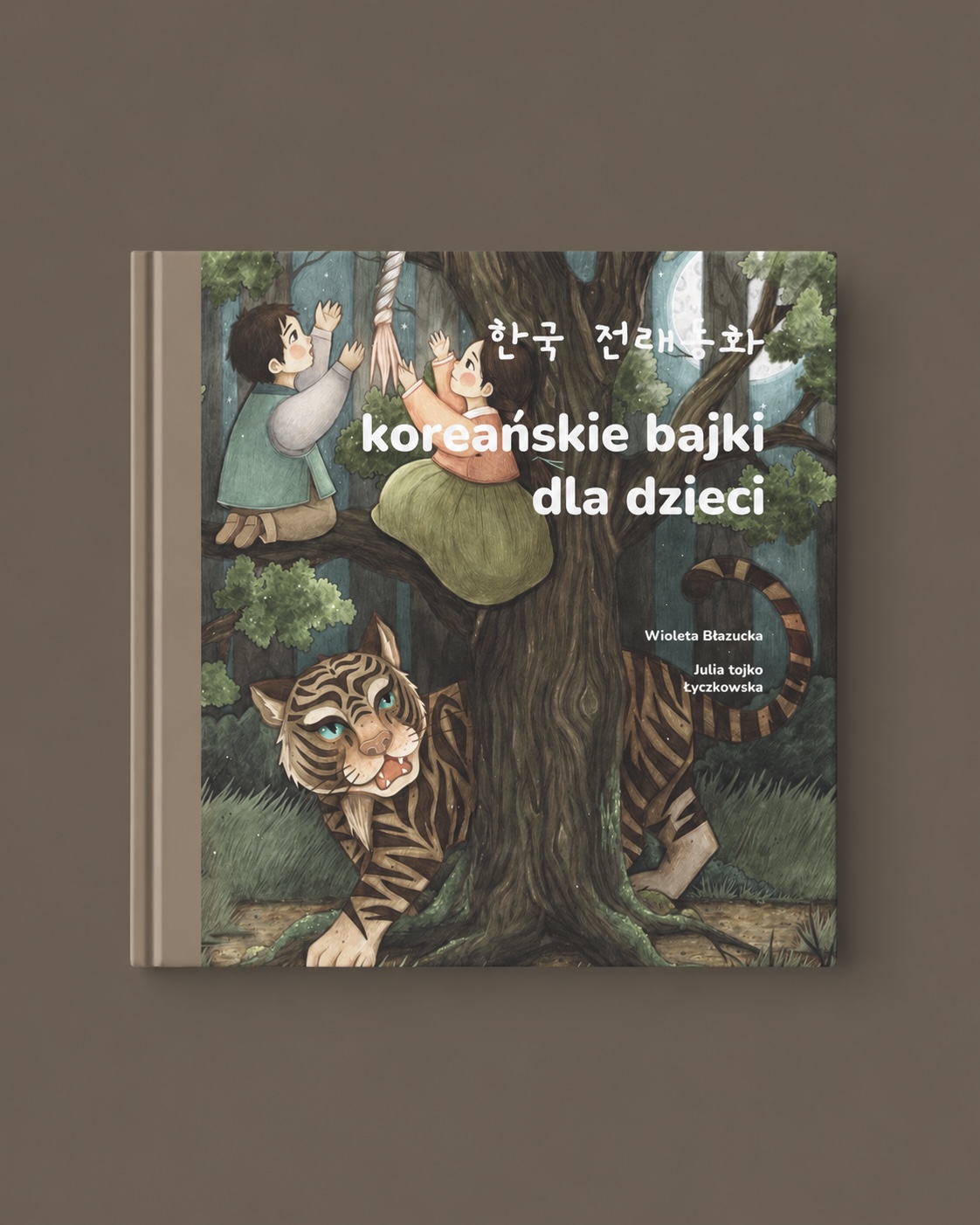 Koreańskie bajki dla dzieci — okładka książki, ilustracja Julii Łyczkowskiej