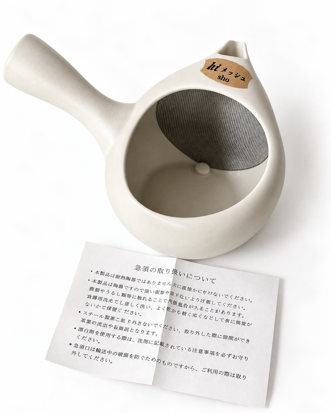 Kyusu Shiro 白 — biały japoński czajniczek do herbaty razem z ulotka od rzemieślnika