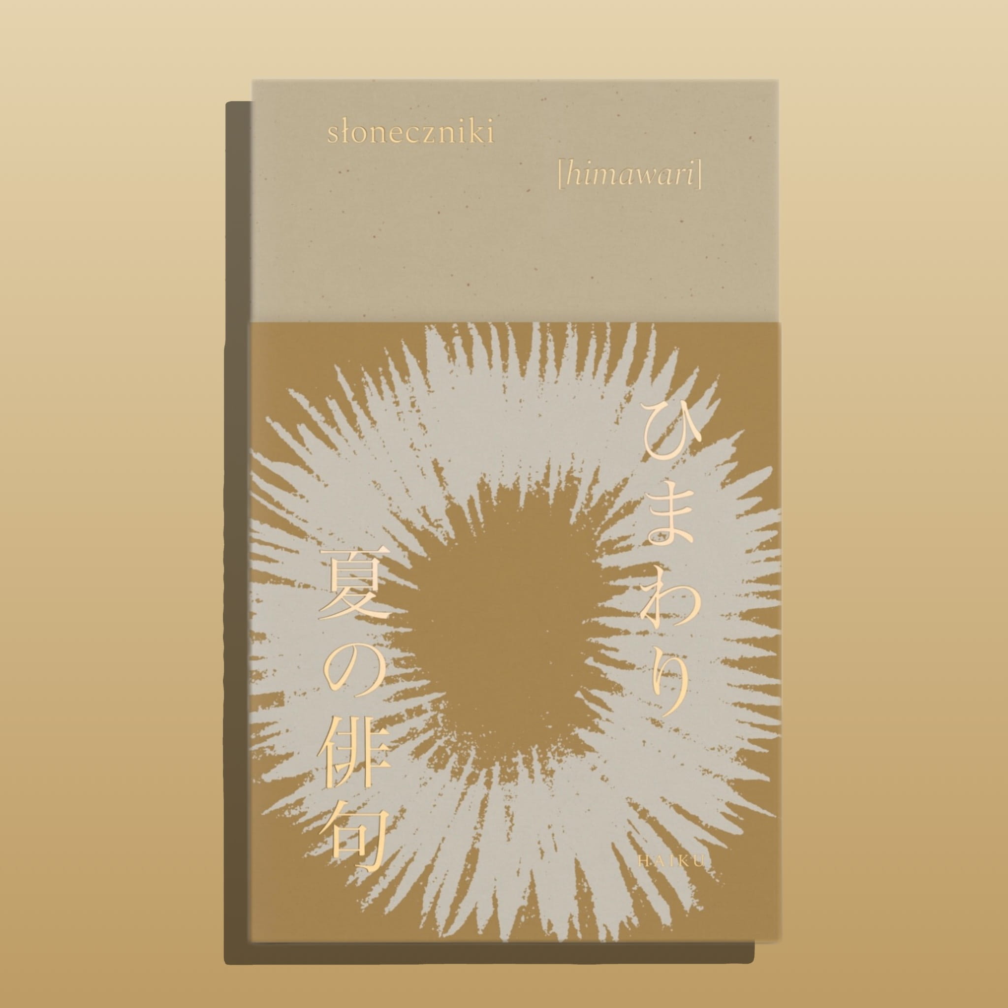 himawari. słoneczniki. haiku