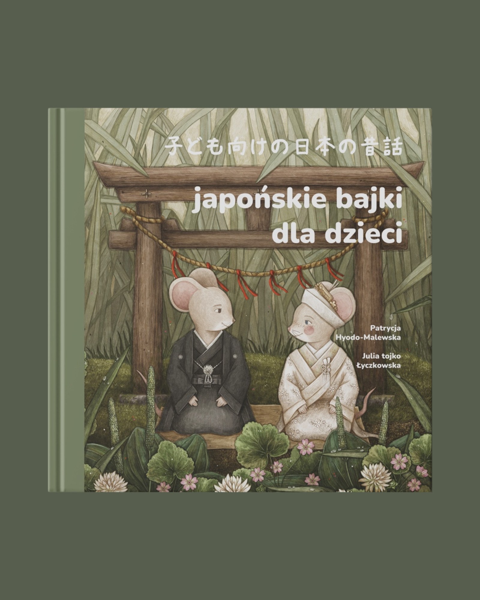 Japońskie bajki dla dzieci — okładka książki